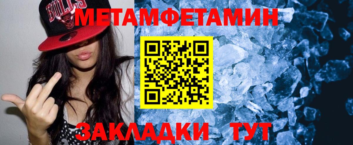 omg tor  АМФЕТАМИН  Амфетамин  площадка Telegram  Нововоронеж  АМФЕТАМИН 97%  Вход с VPN 