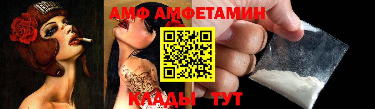 АМФЕТАМИН 98% Нововоронеж