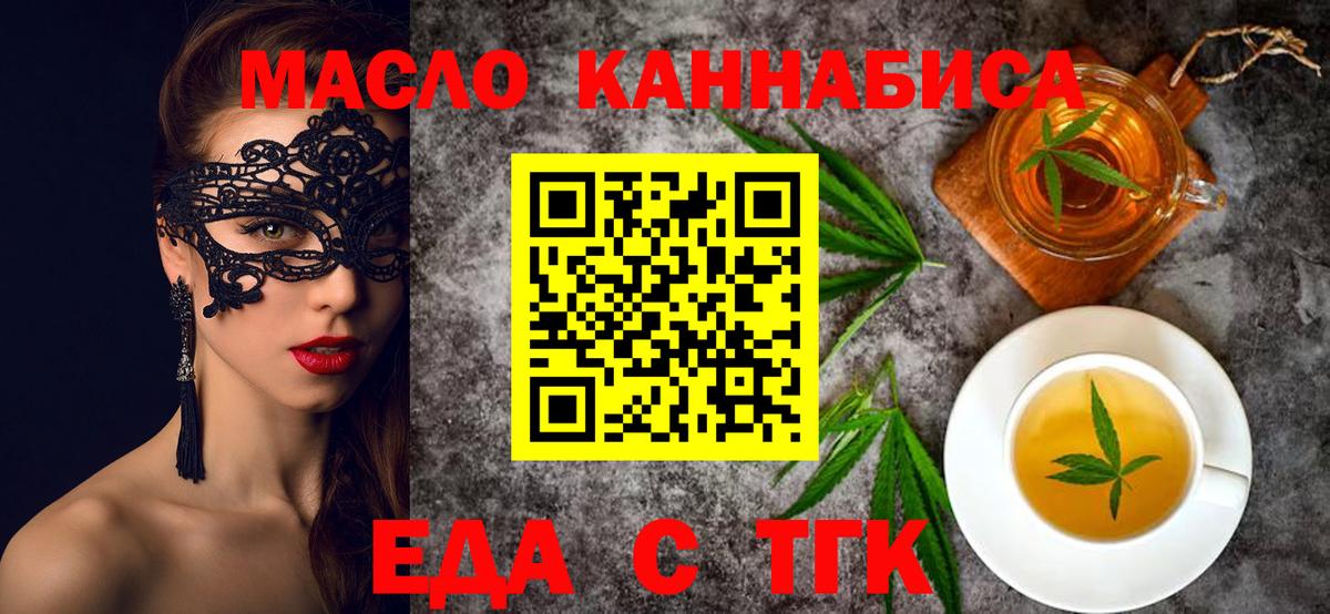 Нововоронеж  Canna-Cookies конопля  Вход с VPN 