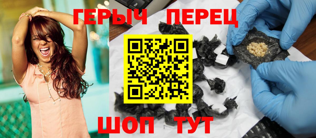 Нововоронеж  Героин афганец  Вход с VPN 