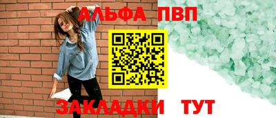 спиды Рязань