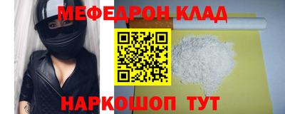 spice Рыбинск