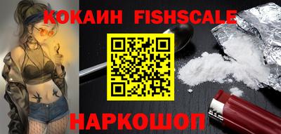 spice Рыбинск