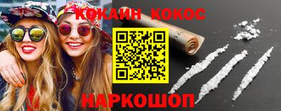 spice Рыбинск