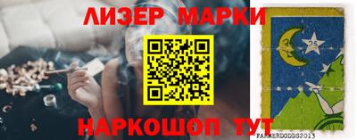 спиды Рязань