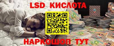 spice Рыбинск