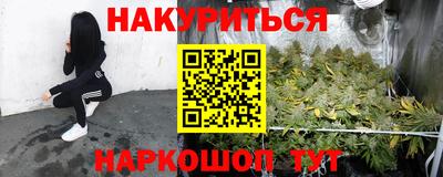 spice Рыбинск