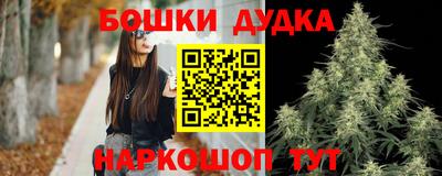 spice Рыбинск