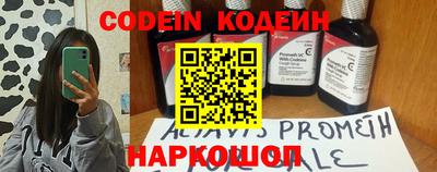spice Рыбинск