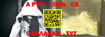 a pvp Рузаевка