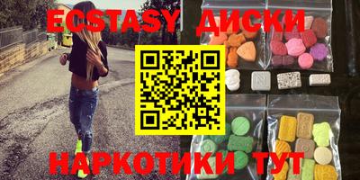 spice Рыбинск