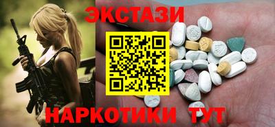spice Рыбинск