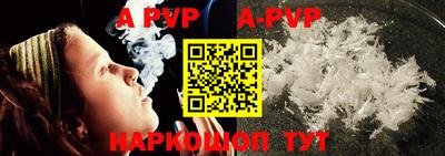 a pvp Рузаевка