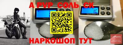 спиды Рязань