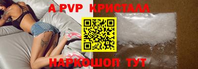 спиды Рязань