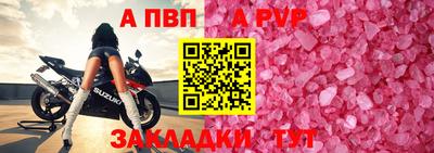 спиды Рязань
