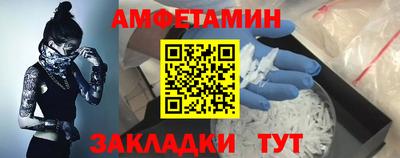 spice Рыбинск