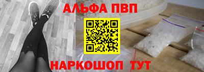 spice Рыбинск