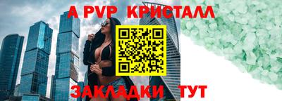 спиды Рязань