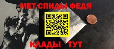 spice Рыбинск