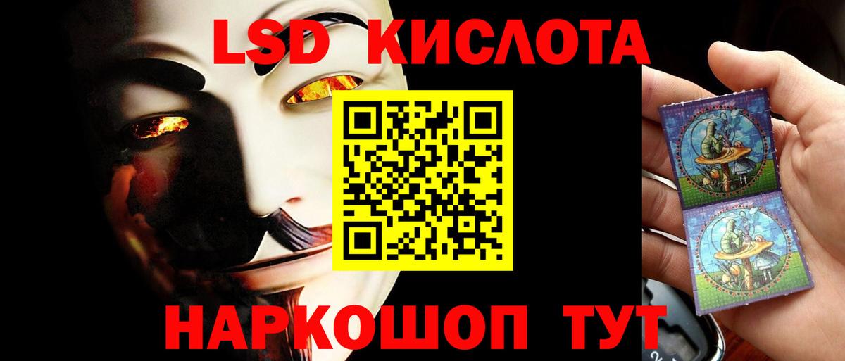 Лсд 25 экстази кислота  Вход с VPN  Нововоронеж  LSD-25 экстази кислота 